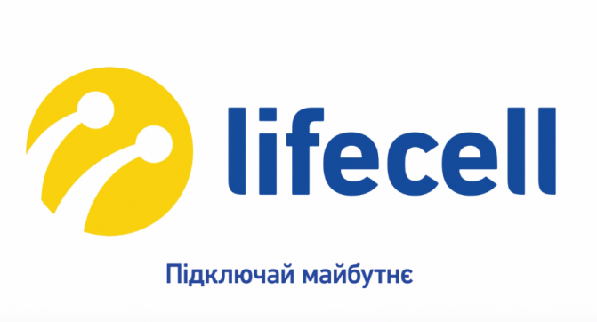 Lifecell