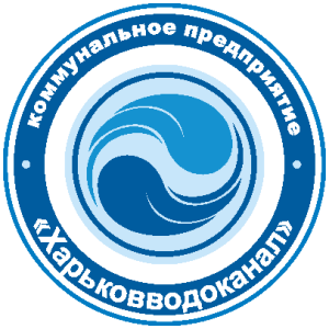 Водоканал